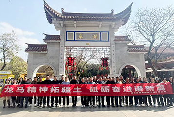联系我们